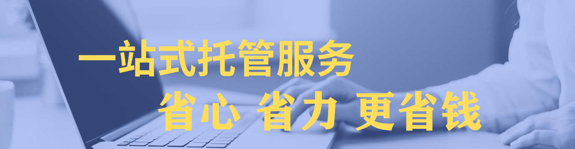 乐亭sem服务