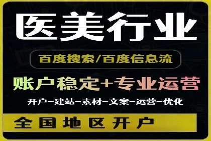 百度SEM推广中的关键词策略与案例